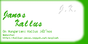 janos kallus business card